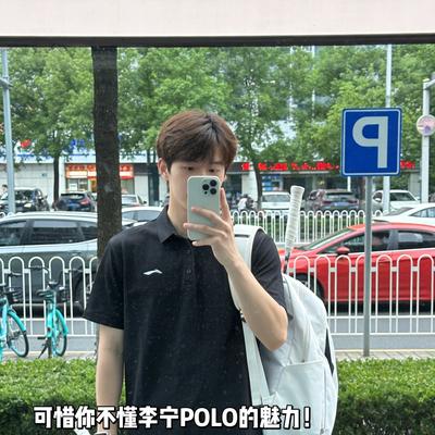 羽毛球村姑：可惜你不懂李宁POLO的魅力