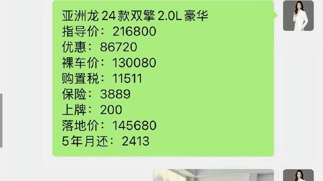 米小麦的捣蛋日常：别被车价骗了！14