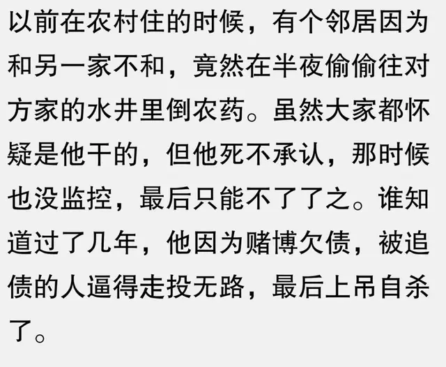 人可以恶毒到什么程度？网友：给我吃药后让他的兄弟们来我房间