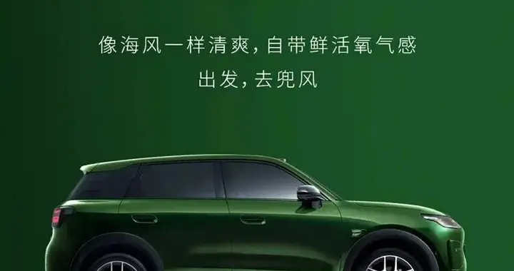 零跑最便宜的SUV广州车展亮相！