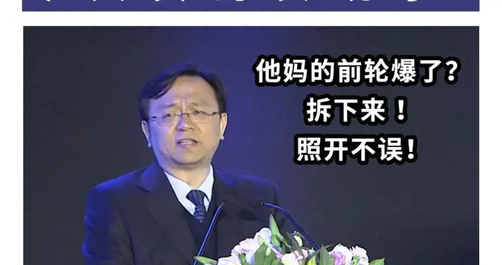11年兑现承诺 船夫哥当年的“吹牛”变成今天的无敌！