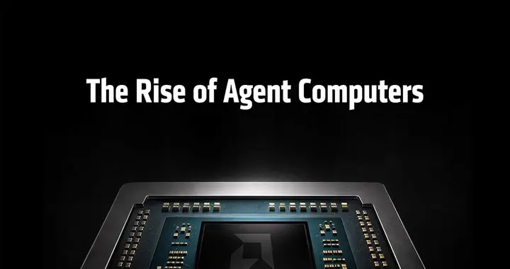 智能体电脑：PC时代的全面进化