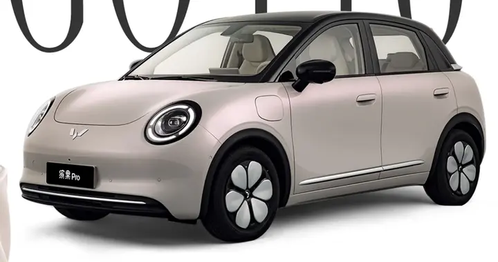 6-7万纯电市场卷成红海！五菱缤果pro优势在哪？