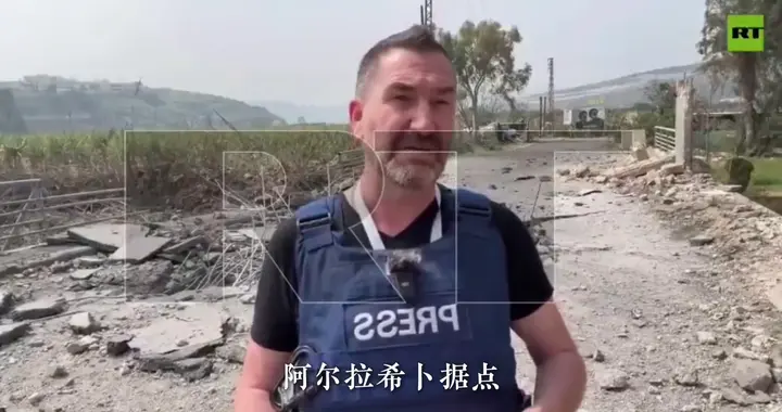 现场画面：黎巴嫩南部一枚炸弹在记者身后爆炸画面曝光