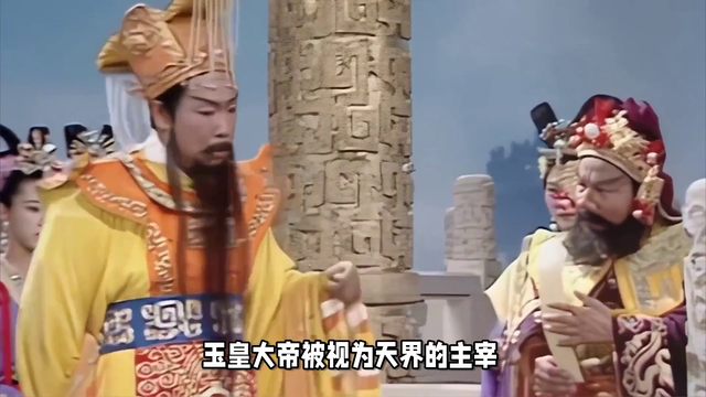 天公代表什么动物？