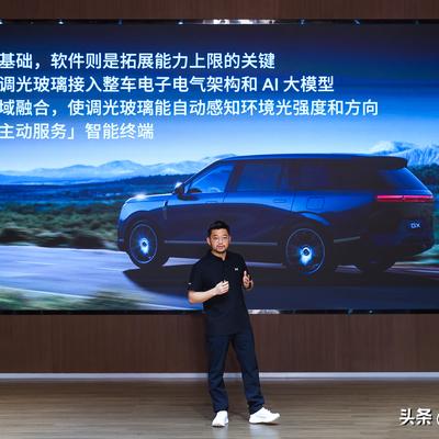 锦鲤不少女：硬件筑底，软件赋能！小鹏GX