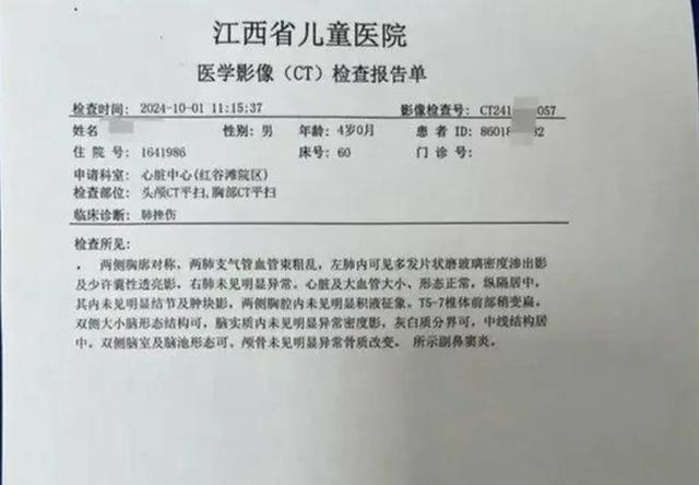 大反转！江西4岁男童幼儿园二楼坠落，官方公布真相，网友热议