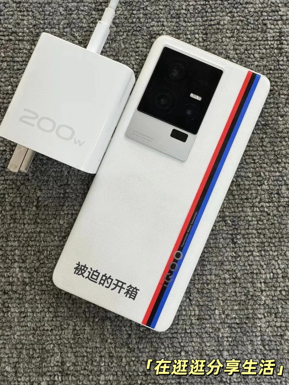 iQOO 11s简单聊聊使用感受