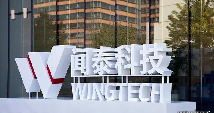 游戏结束？荷兰安世遭裁定，中方冻结21亿资产，半导体博弈迎转折
