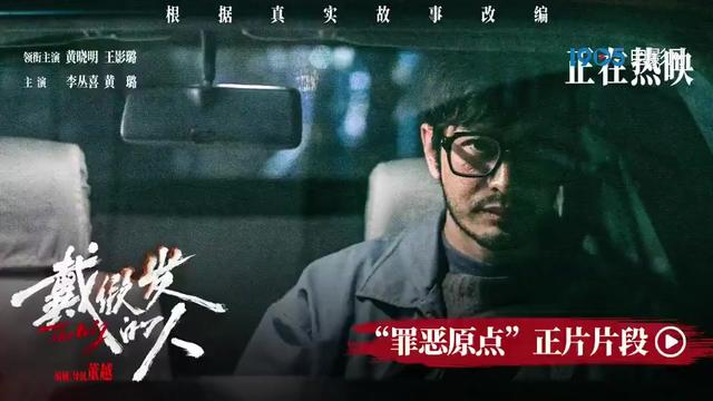 笑掉大牙！日票房仅23万，这部耗资1亿的新片，被宋佳打懵了