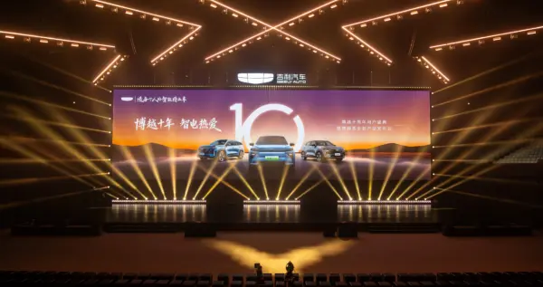 吉利“下场”增程 出手就打出一张“王牌”