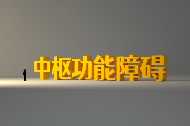 开着空调还会中暑吗？你以为的感冒其实可能是非劳力性中暑