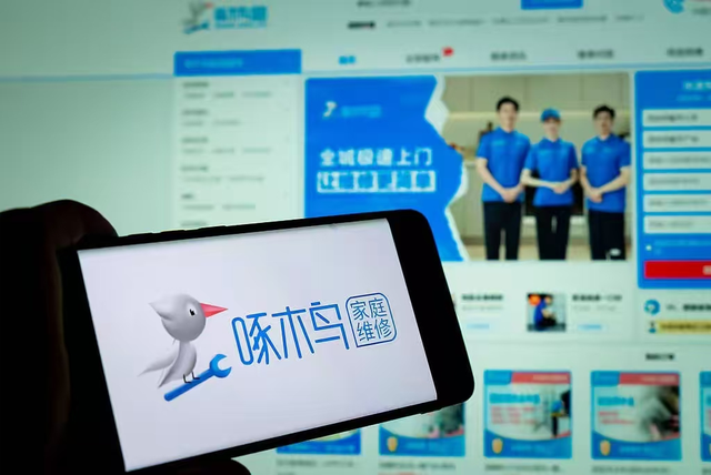 某木鸟的代金券，是整改还是营销？