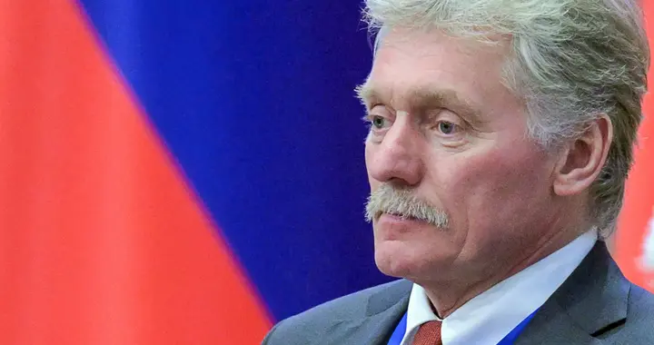 佩斯科夫指出俄参与特朗普"和平委员会"的立场