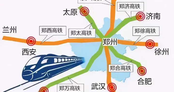 河南四大铁路枢纽解析：“一核三副”覆盖全省