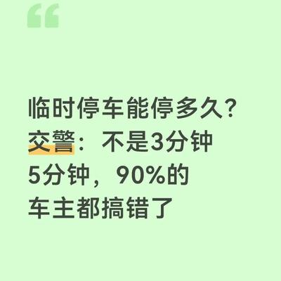 快知：“时间+地点+核心事件+最强冲突