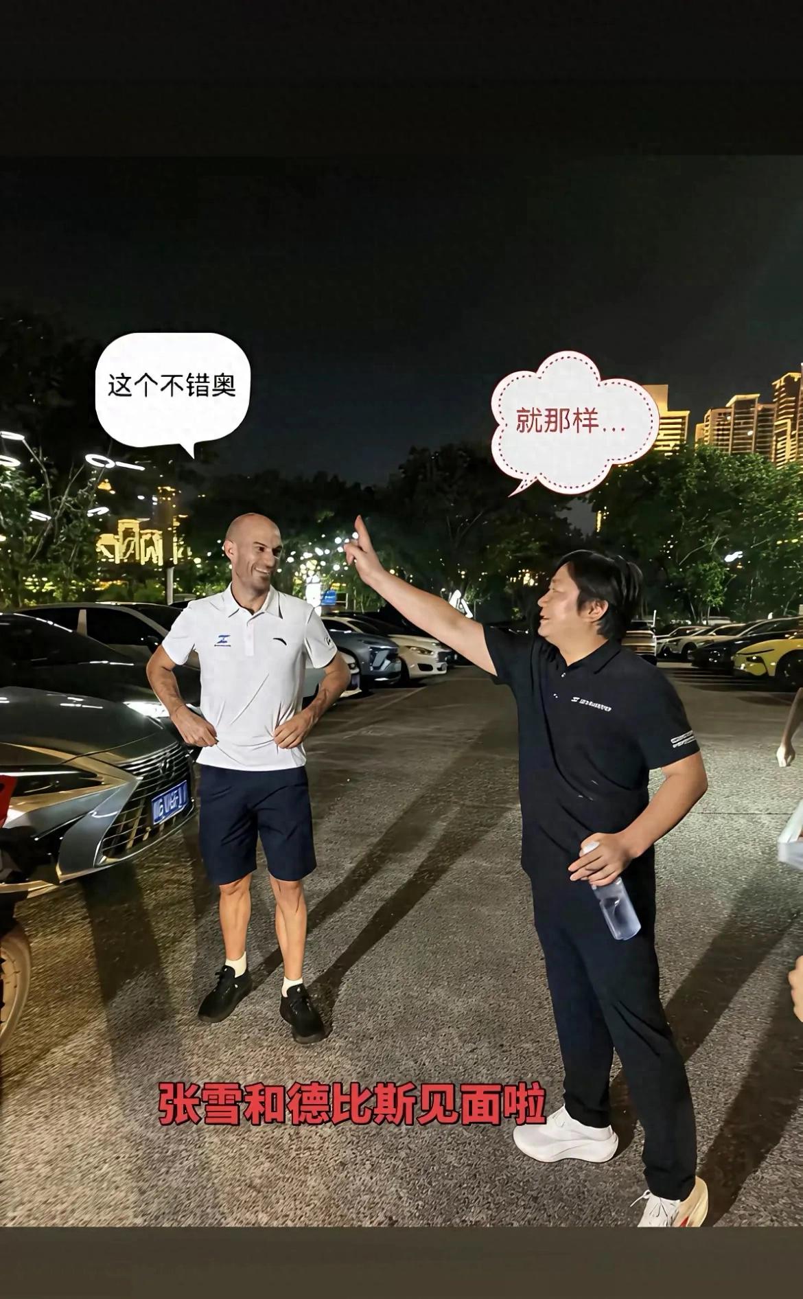 张雪激动得蹦起来！德比斯中国行最后一站见老板，这个拥抱值60亿