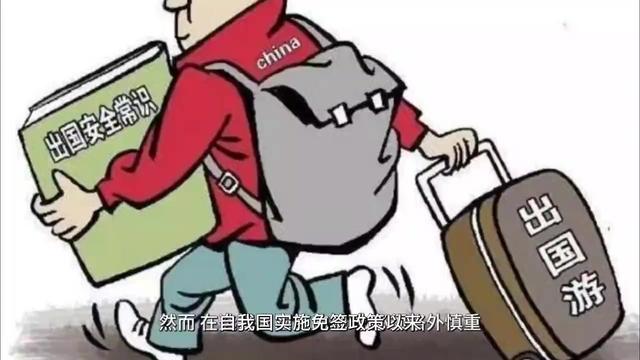 世上最危险的5个国家！全民吸毒、黑帮比警察多，出国最好避开