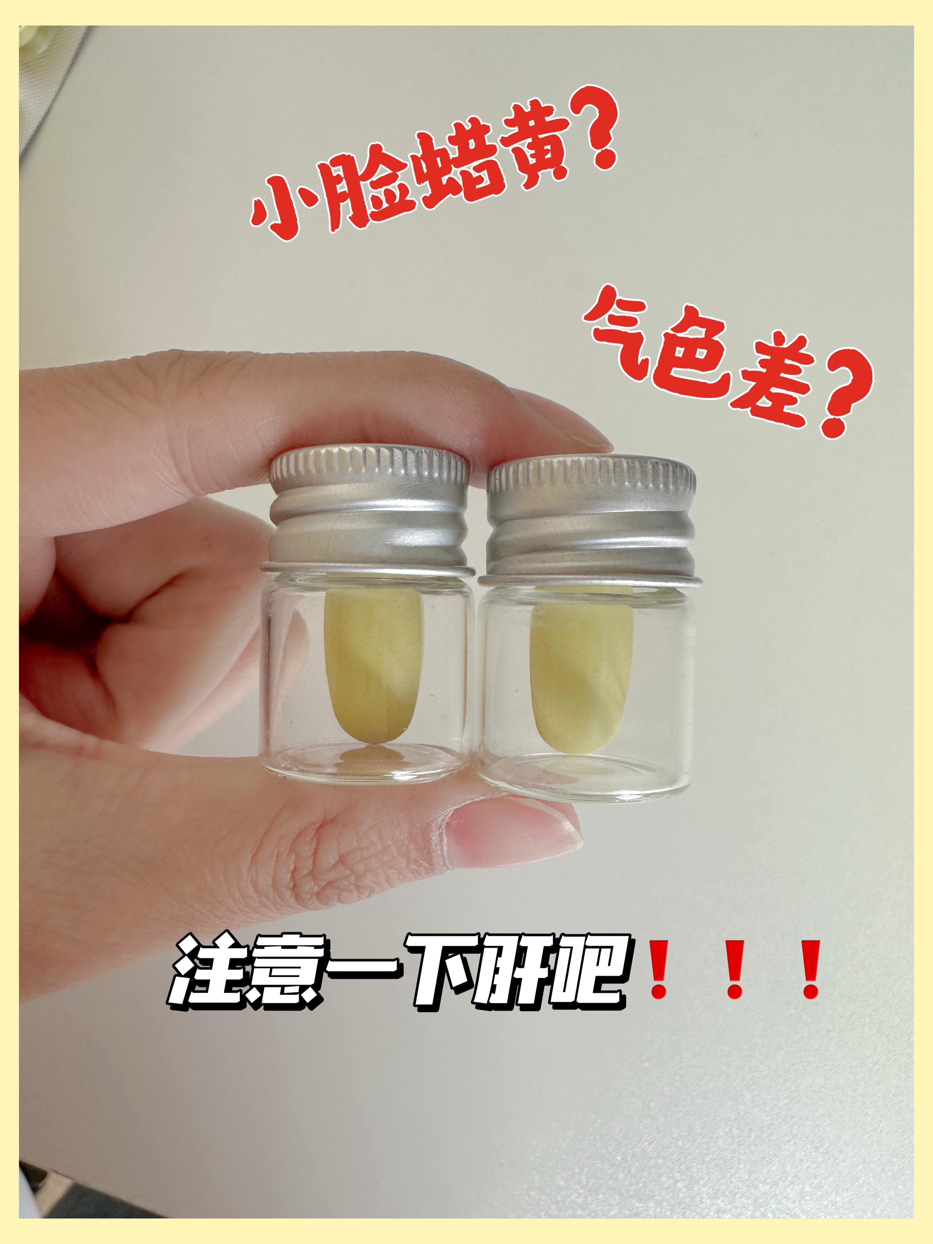 总算搞清楚脸黄跟肝之间的关系了...