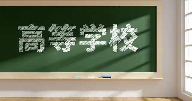 大连市与江西省高等教育实力对比：结局让人想不到！