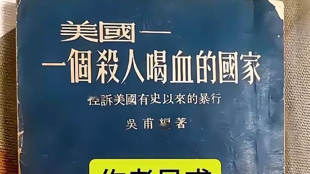 天地故事：吴甫（中国作家）简介 吴甫，是