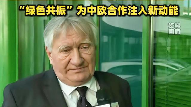 淡定咖啡：欧盟彻底不讲理！对华铝型材征6