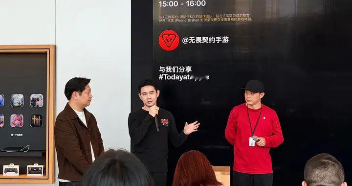 《无畏契约：源能行动》登陆Today at Apple，限时开启特别活动