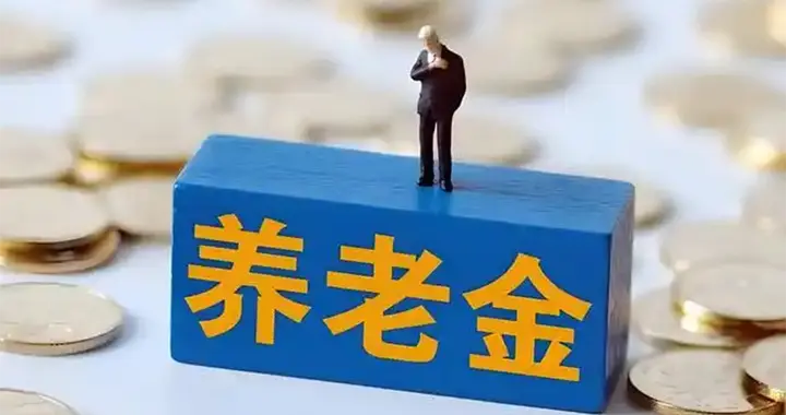 养老金补发不受公布时间影响，2000元、工龄20年在湖北能涨多少？