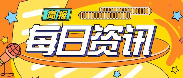 17个新职业，正式发布！