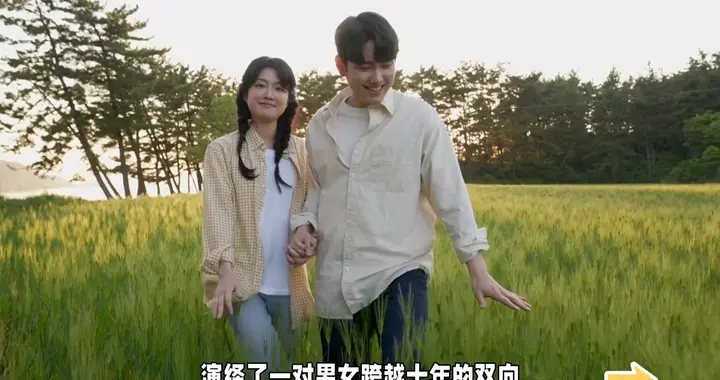 魏哲鸣新剧开播，甜蜜时刻引爆全网热议