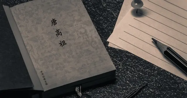 唐朝公务员考试有多难？