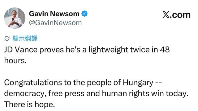 夏威夷北岸：Gavin Newsom