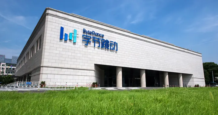 字节跳动往 AI 狂砸 1600 亿：其中 850 亿、采购 AI 芯片