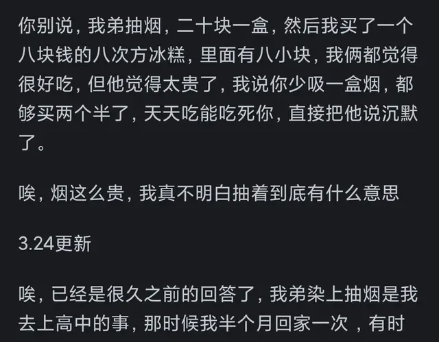 为什么女人的消费比男人要高那么多，有什么内在的原因呢？