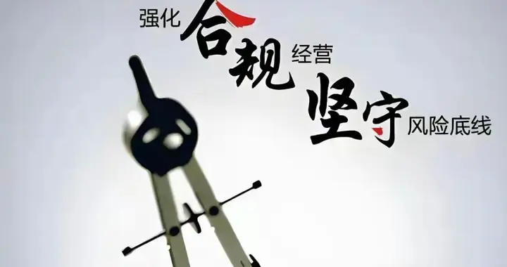 5万股民懵了！公司虚减利润846万被罚690万变ST，钱去哪了？