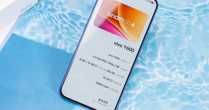 把使用周期拉到7年，vivo Y600重新定义性价比