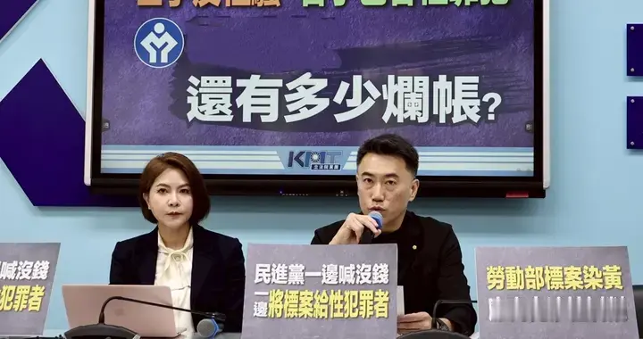 蓝委质疑台糖5月就验出油品致癌物：为何拖到6／30才通报？