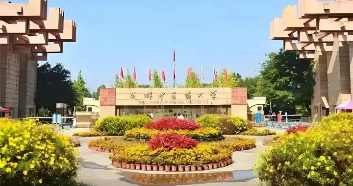 成都中医药大学2026年录取线汇总，在四川物理类录取最高分646分
