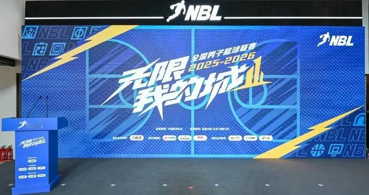 5名NBL球员遭欠薪近88万！调解判决全落空，维权之路遥遥无期