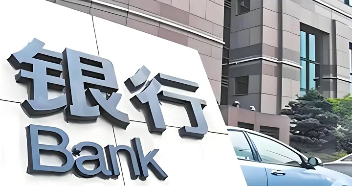 2家银行已经倒闭了，存款取不出来？建议储户了解这3点存款更放心