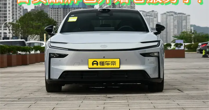 激光雷达+担责承诺，16.98万起的中大型纯电轿车来了