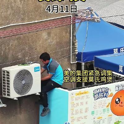 大湾区蓝妖鱼：谁能想到啊，一个鸡煲店居然