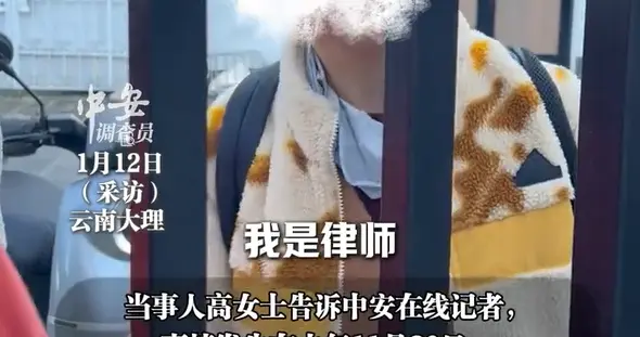 私闯民宅还叫嚣“我是律师”，大理屋主讲述遭遇：被3名游客围殴