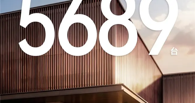 6月交付量达5689台，华境S稳居旗舰大六座第一梯队