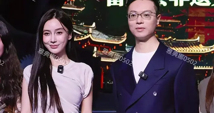 Angelababy真人没网上夸的那么漂亮脸很肿笑起来嘴歪颜值下滑很多