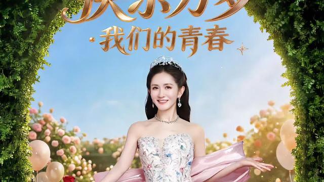 淑宝：谢娜的演唱会不会有多少人去看的。