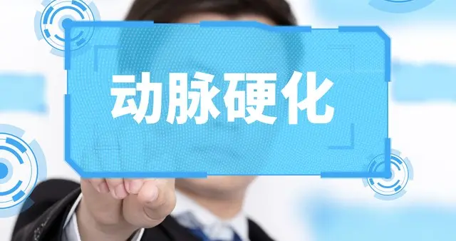 到底该怎么做才能让斑块不增长？