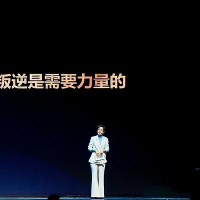 月下宁静冥想的沉思者：《你觉得女人背后