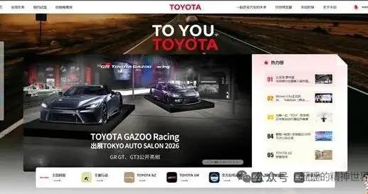 如何评价丰田连续六年全球销量第一？而且跟第二名大众集团差距