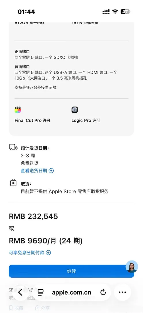 我就这么说吧，苹果连触摸屏的iPhoneDuo软件都没优化好，你指望它...
